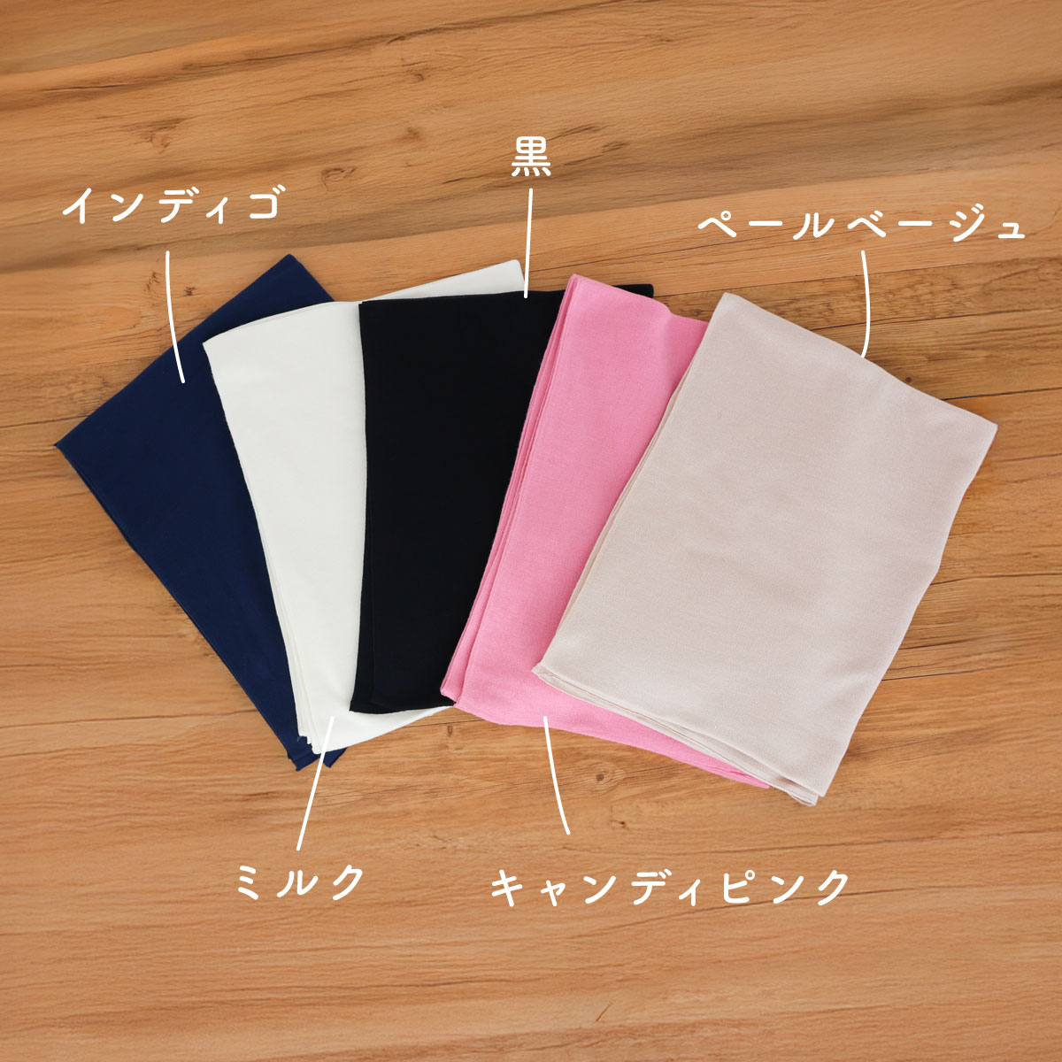 アウトレット シルク100％のたっぷりストール | すべての商品 | | 肌に