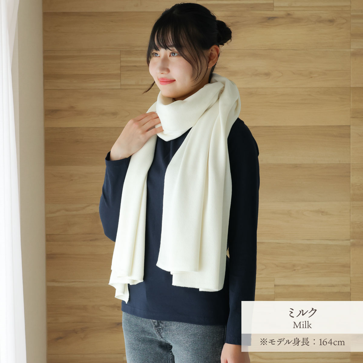 アウトレット シルク100％のたっぷりストール | すべての商品 | | 肌に