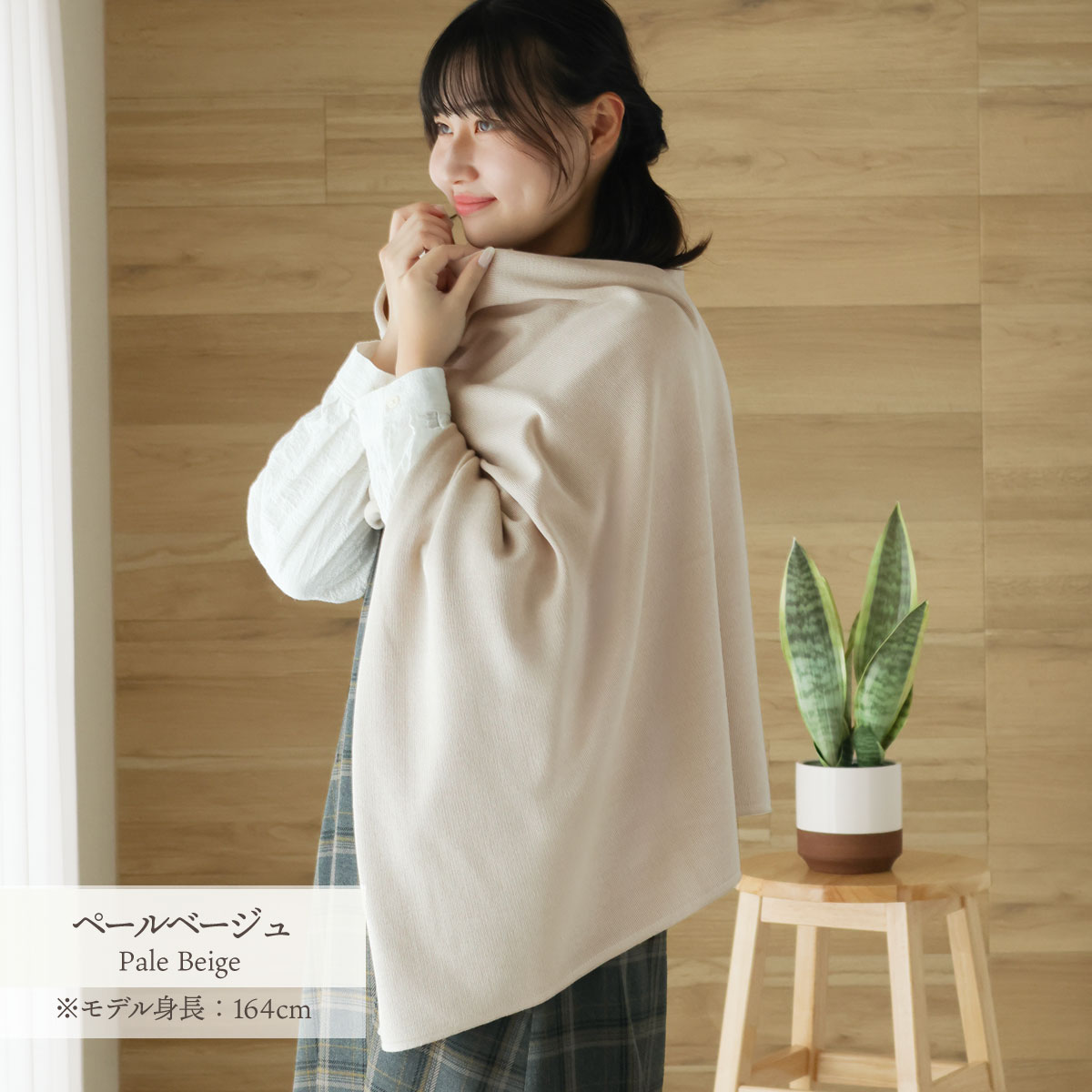 アウトレット シルク100％のたっぷりストール | すべての商品 | | 肌に