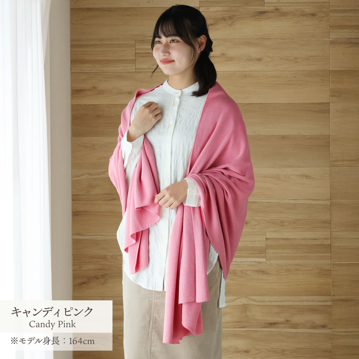 アウトレット シルク100％のたっぷりストール | すべての商品 | | 肌に