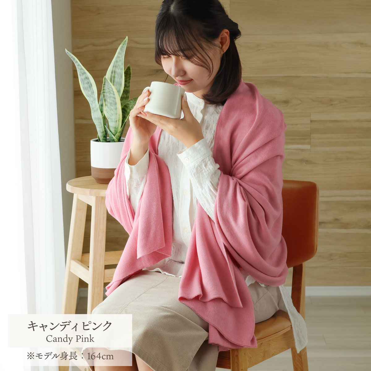 アウトレット シルク100％のたっぷりストール | すべての商品 | | 肌に