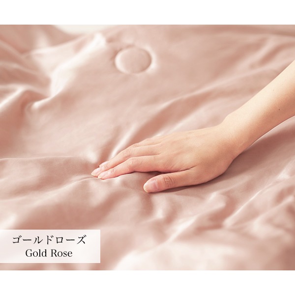 アウトレット シルクサテン 洗える肌ふとん | すべての商品 | | 肌に