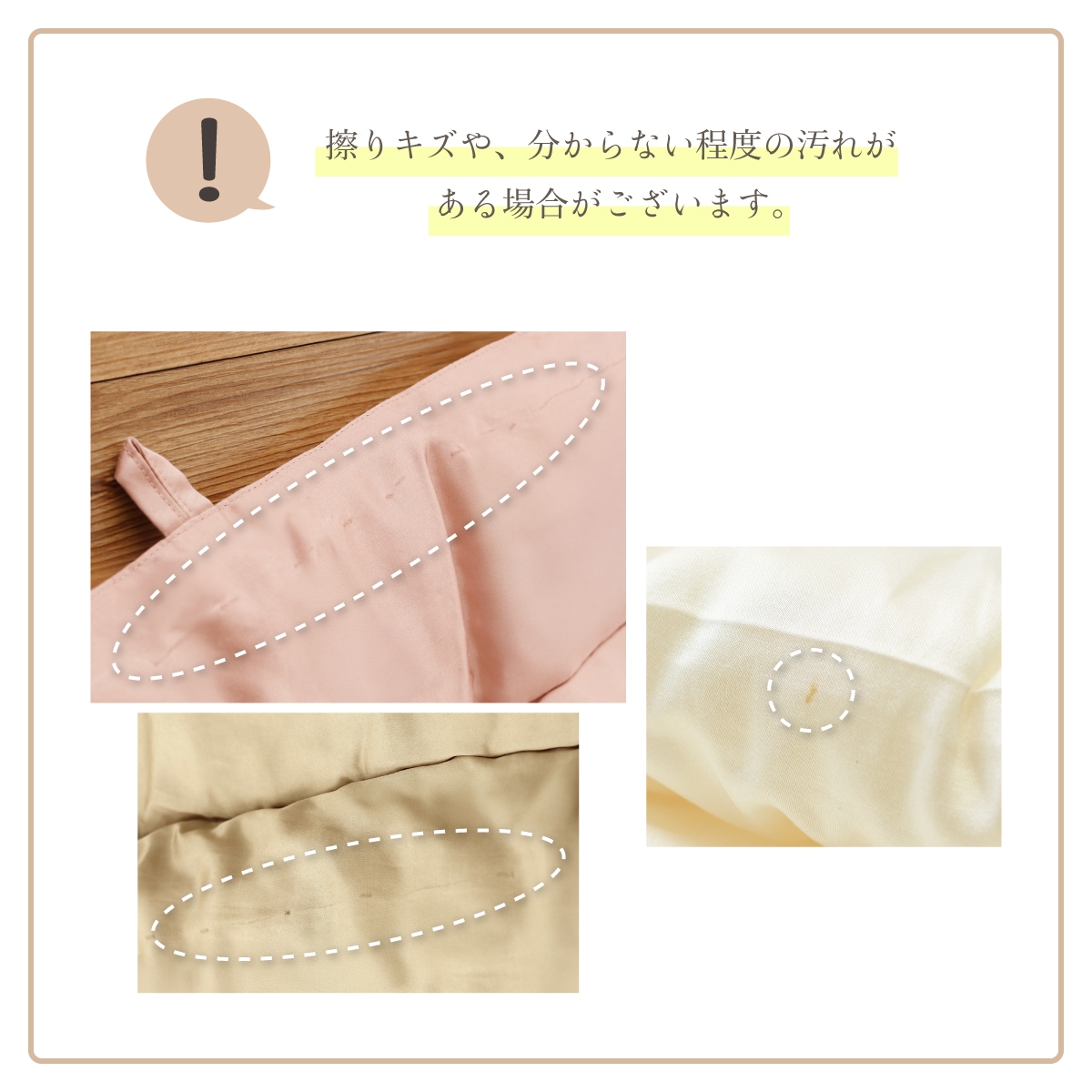 アウトレット シルクサテン 洗える肌ふとん | すべての商品 | | 肌に