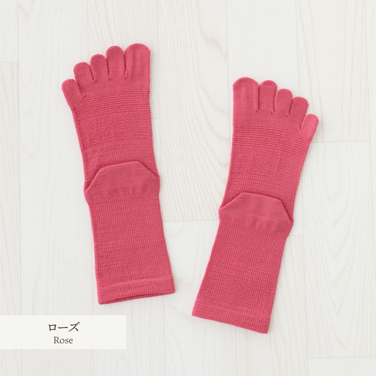数量限定 彩り 絹ウール 5本指フィット | すべての商品 | | 肌に