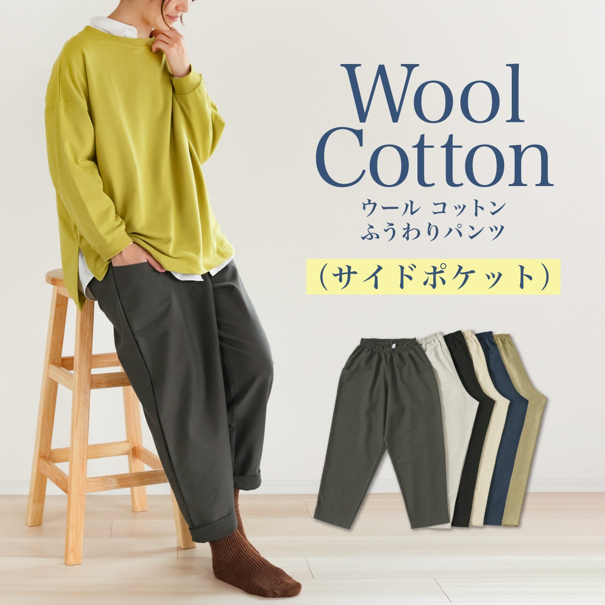【新品】20471120　ウール編み生地パンツ　人工毛皮使用 楽天市場】20%OFFクーポン☆【一部予約】【最新作！送料無料
