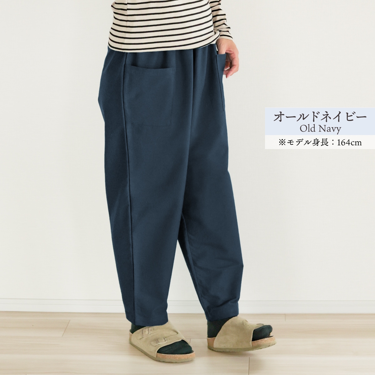 美品 23区L 46 大きいサイズ ウォッシュドシルク ウエストゴム パンツ 絹 楽天市場】【10％OFFクーポン配布中】シルクサテンストレッチ