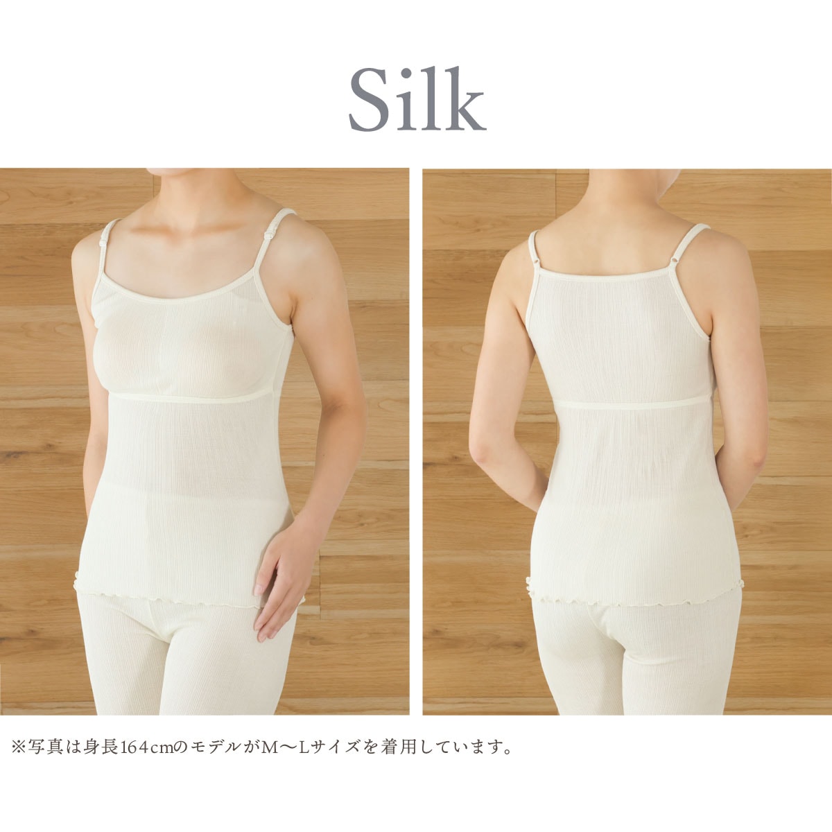 マーガレット フリーブラキャミソール | すべての商品 | | 肌に