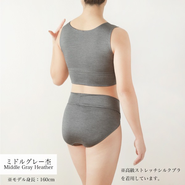 シルク　ストレッチショーツ　Lサイズ　まとめて12枚　新品　★9375U シルクストレッチショーツLサイズまとめて12枚新品☆9375U