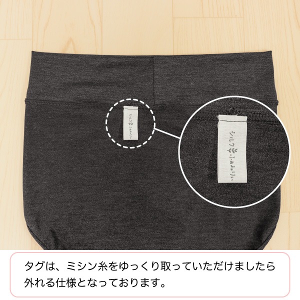 高級ストレッチシルクショーツ | すべての商品 | | 肌にやさしい