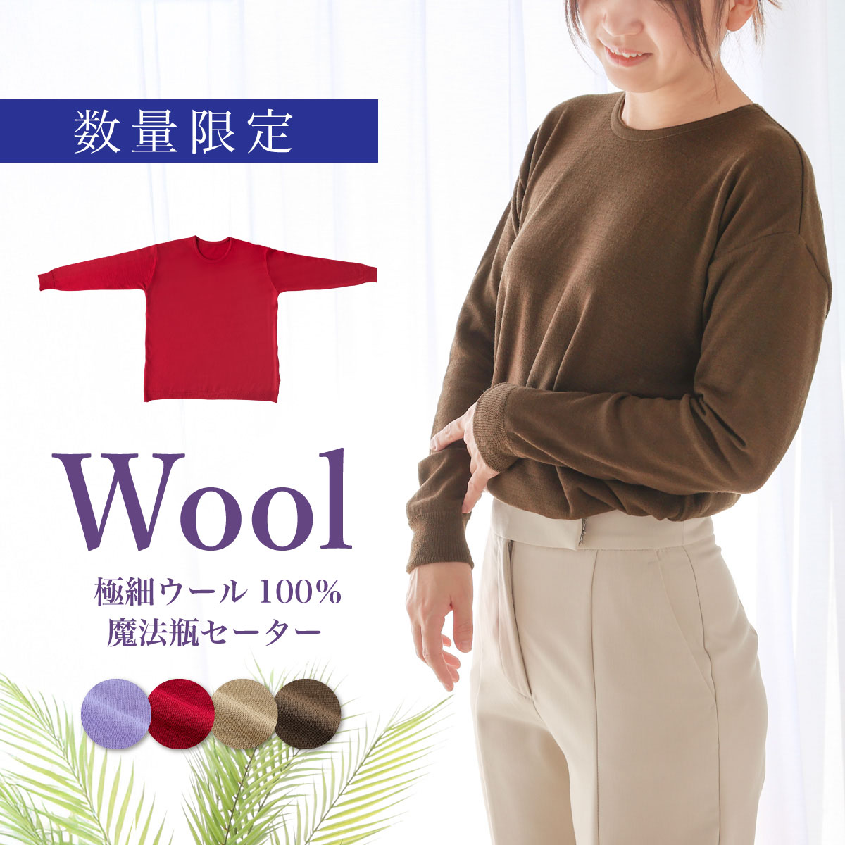 美品】BRIEFING GOLF ニット セーター M ウール100 【公式通販】 美品】BRIEFING GOLF ニット セーター M ウール100 【公式通販】