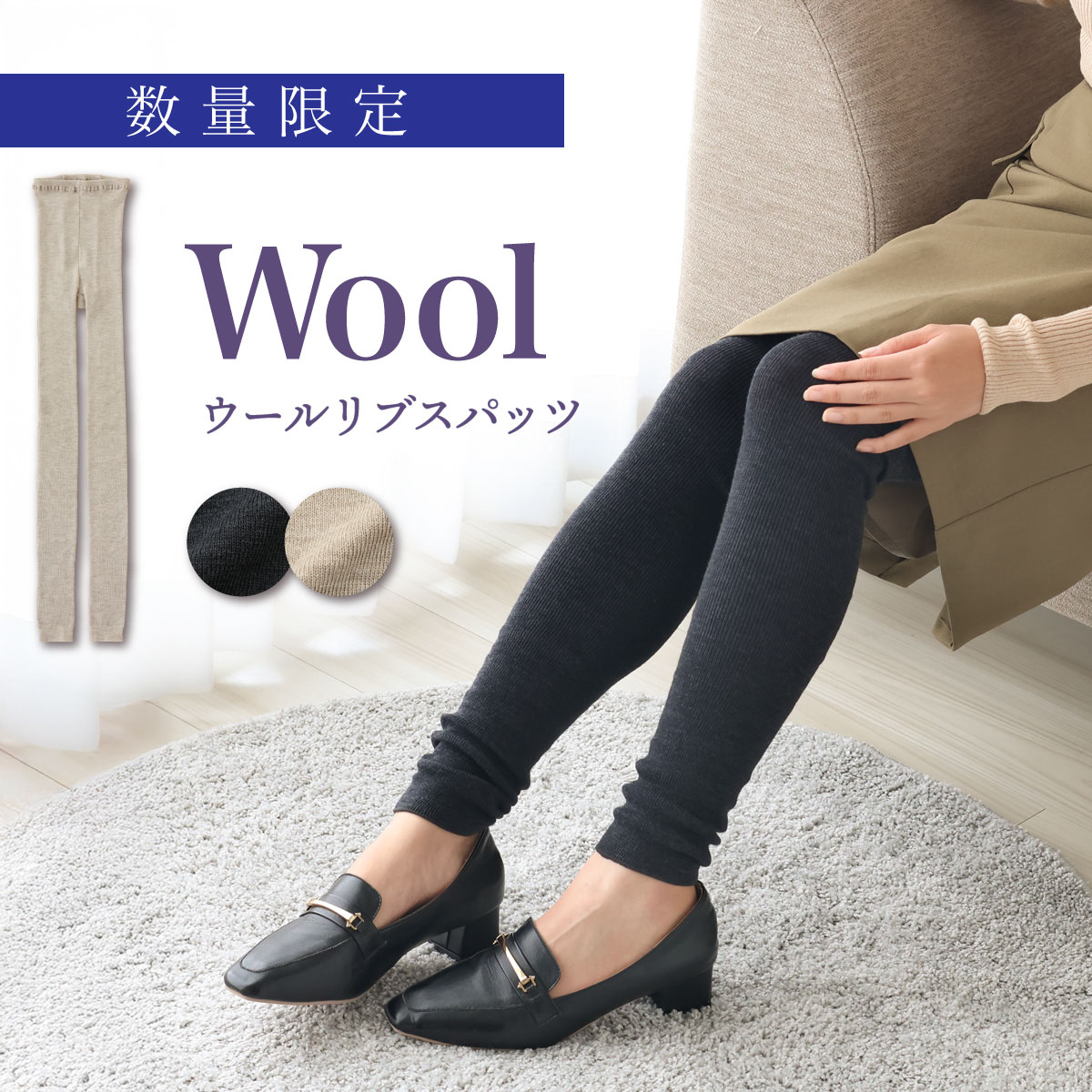 シルクふぁみりぃ　シルクリブ スパッツアウトレット【※詳細熟読】未開封 楽天市場】シルクリブスパッツ 日本製 絹 保温 保湿 シルクふぁみりぃ