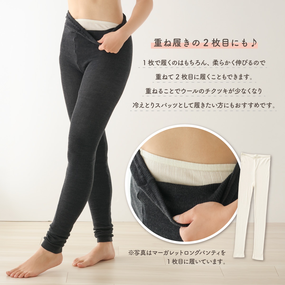 シルクふぁみりぃ　シルクリブ スパッツアウトレット【※詳細熟読】未開封 シルクリブスパッツ | すべての商品 | | 肌にやさしい天然素材の