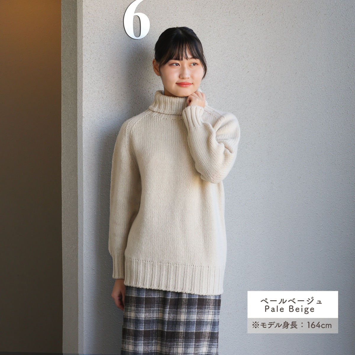 新品　タグ付き　アナイ　タートル　ニット　ウール ANAYI（アナイ）の「ウールシルクリブタートルネック プルオーバー