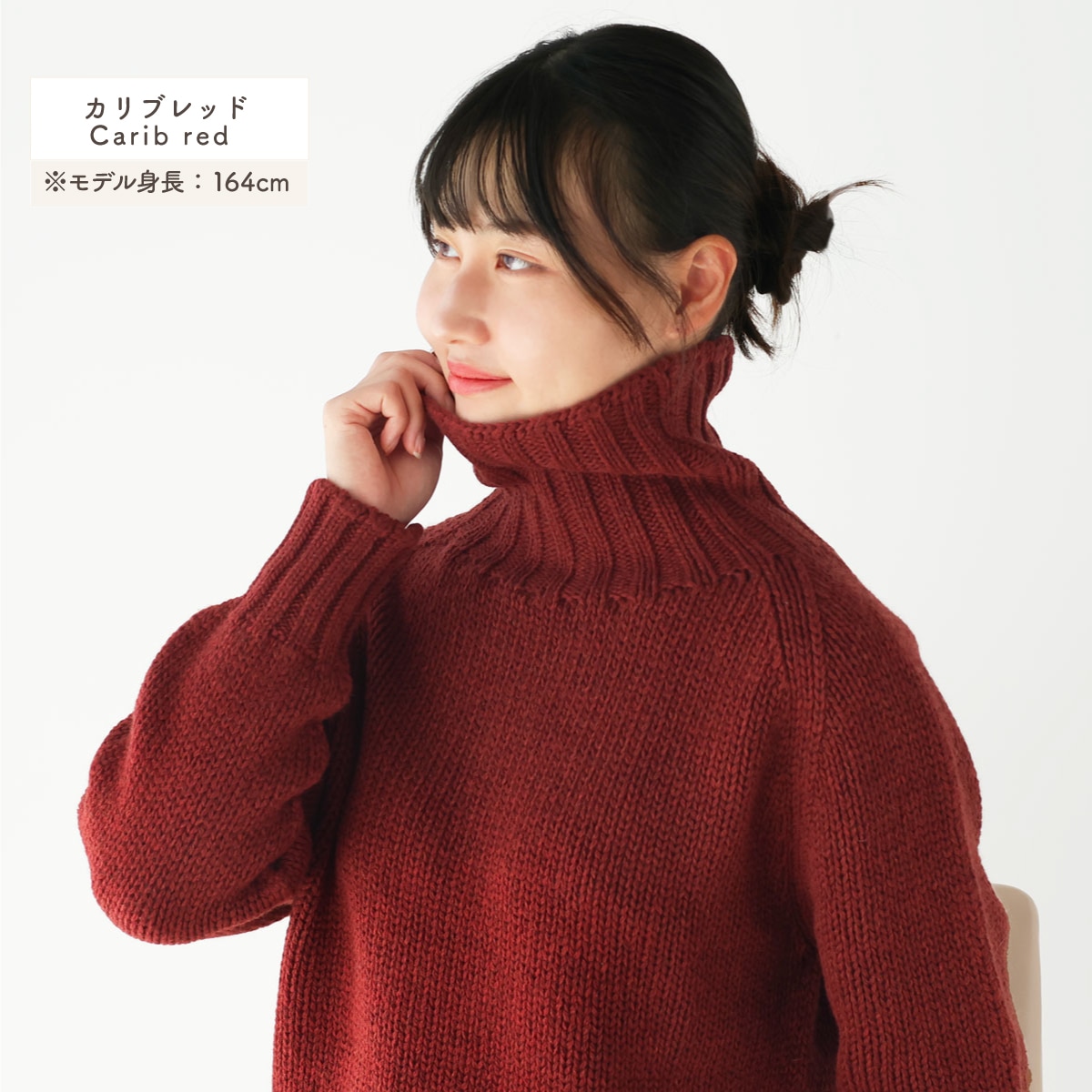 タスマニアウールのざっくりタートル | すべての商品 | | 肌にやさしい