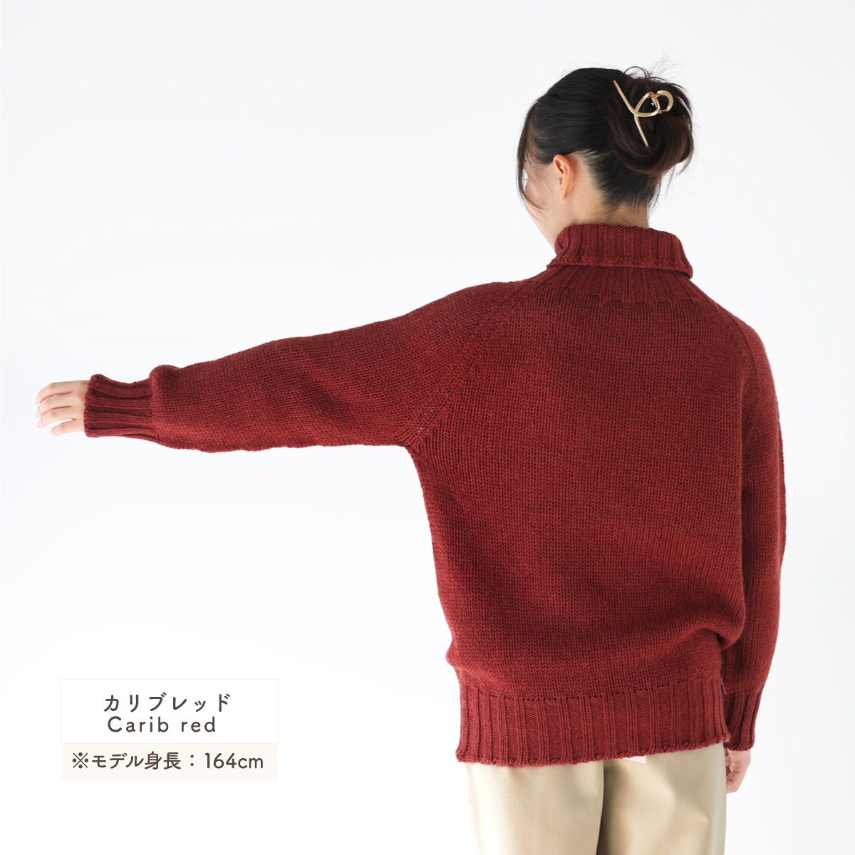 タスマニアウールのざっくりタートル | すべての商品 | | 肌にやさしい