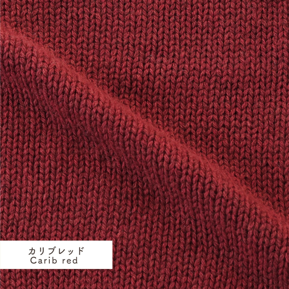 タスマニアウールのざっくりタートル | すべての商品 | | 肌にやさしい