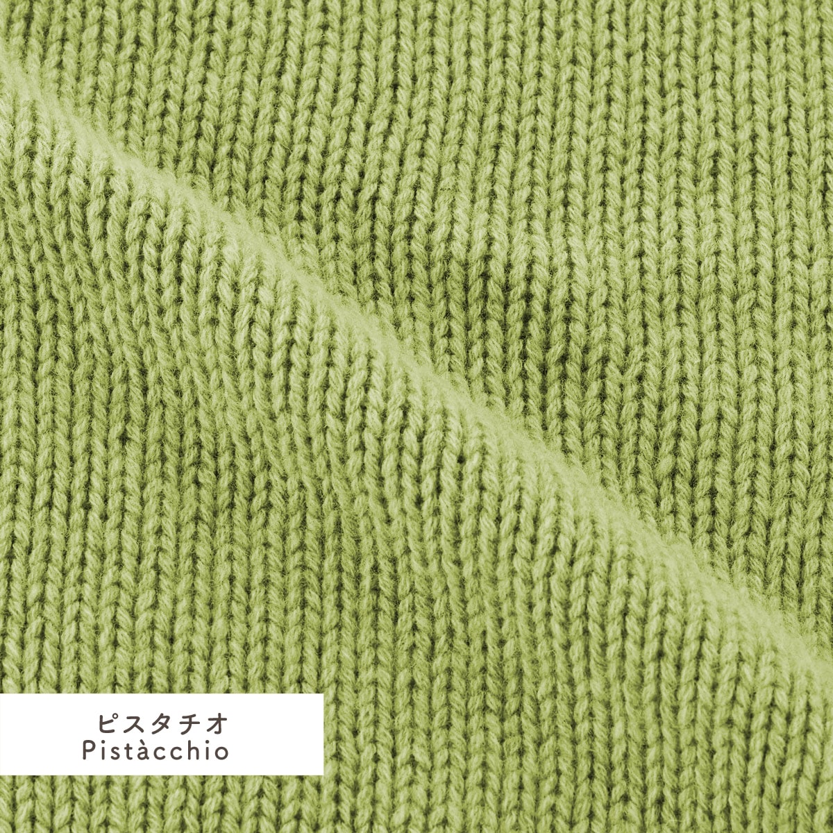 タスマニアウールのざっくりタートル | すべての商品 | | 肌にやさしい