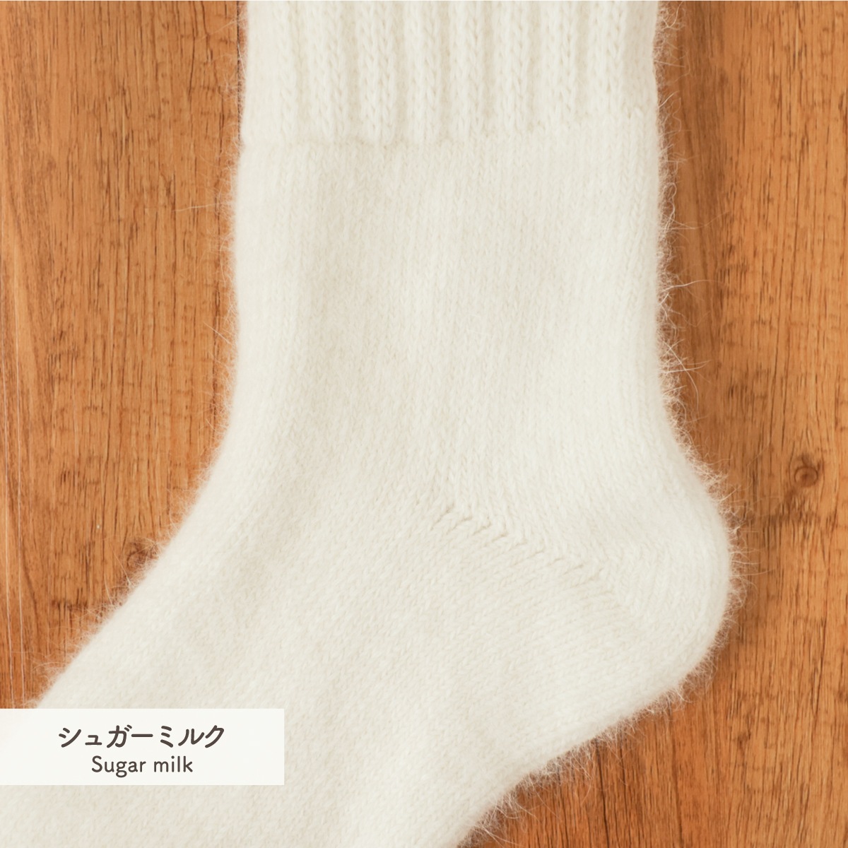 ※専用※ebure シルクコットン アンサンブル ebure for Ron Herman 