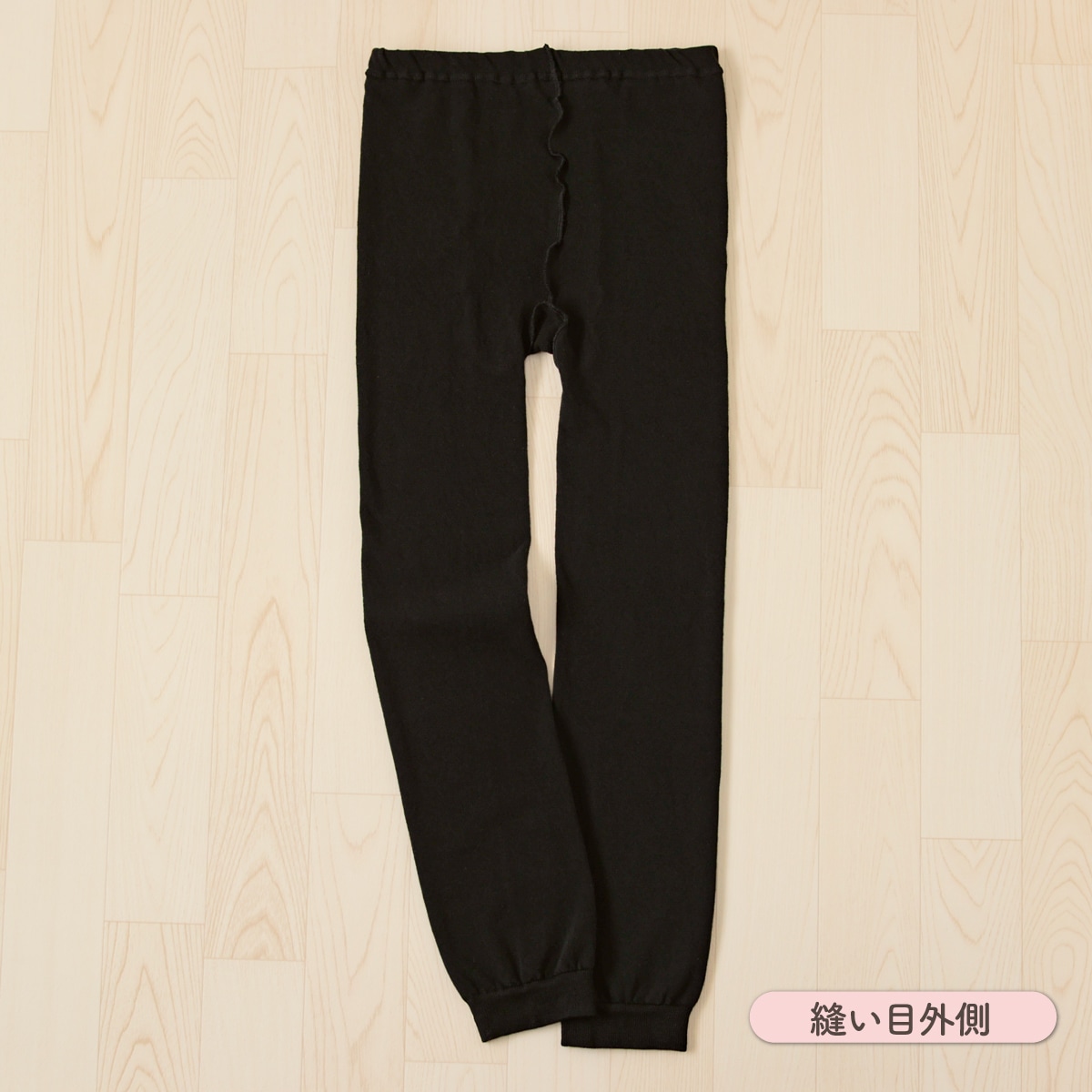 絹コットンスパッツ | すべての商品 | | 肌にやさしい天然素材の