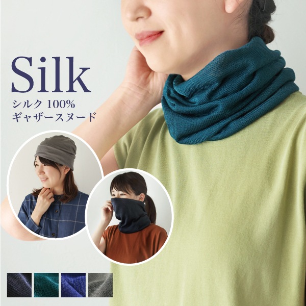 シャリーフ ラビットファースヌード