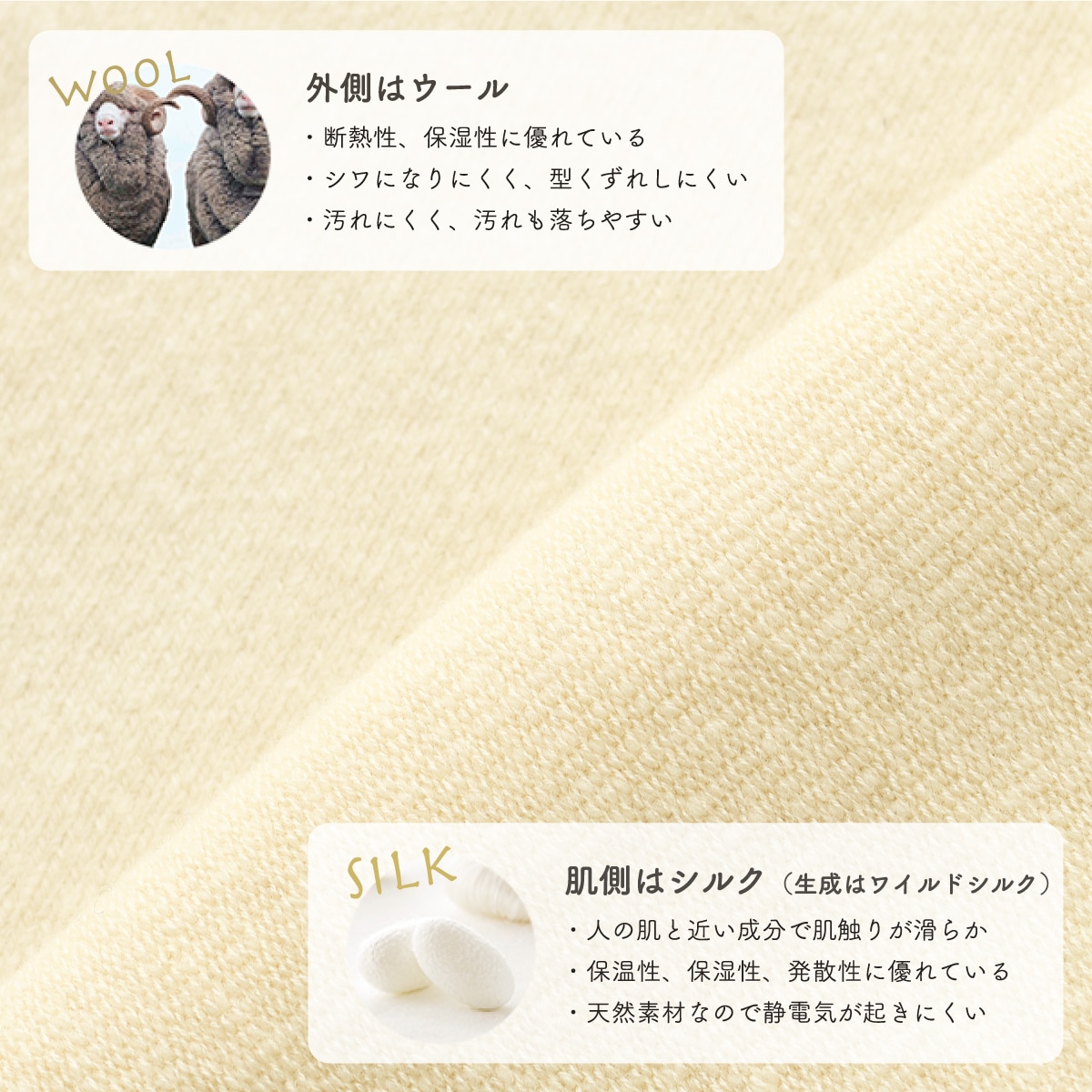 クィーンウールシルク 無縫製 腹巻スパッツ | すべての商品 | | 肌に