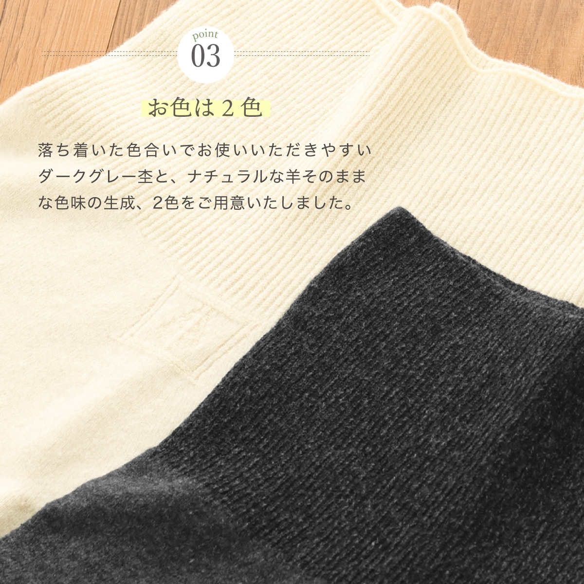 クィーンウールシルク 無縫製 腹巻スパッツ | すべての商品 | | 肌に