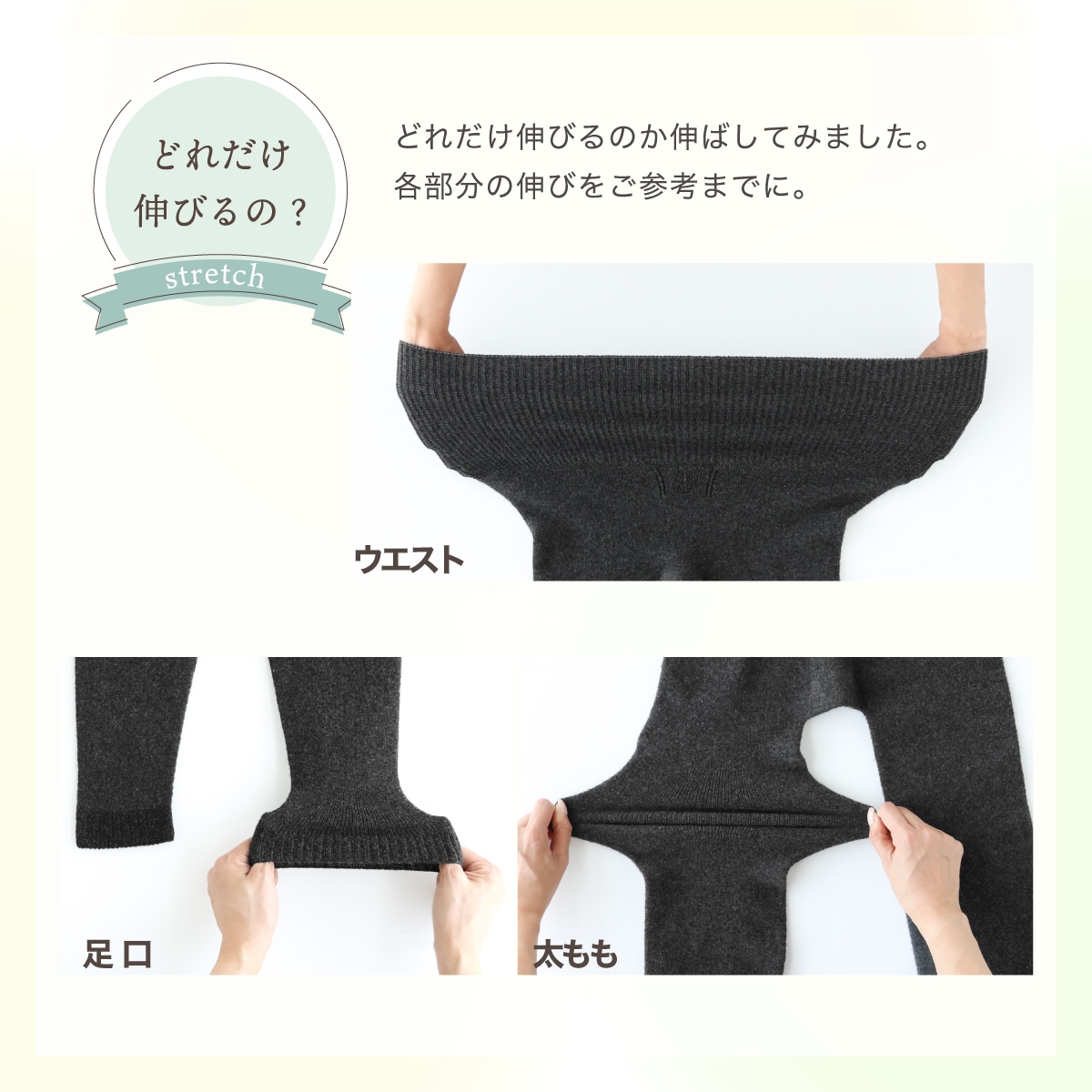 クィーンウールシルク 無縫製 腹巻スパッツ | すべての商品 | | 肌に