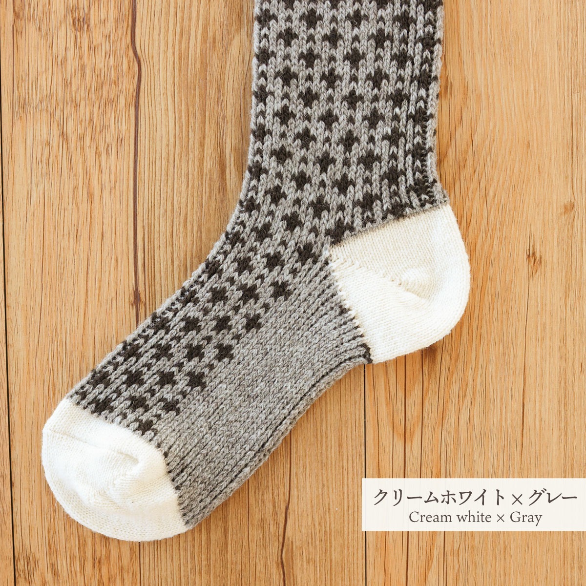 季節限定 ツイードウールのジャガードソックス | すべての商品 | | 肌