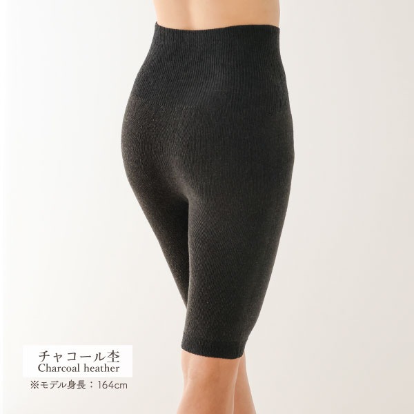 絹コットン無縫製 腹巻カバーショーツ | すべての商品 | | 肌に