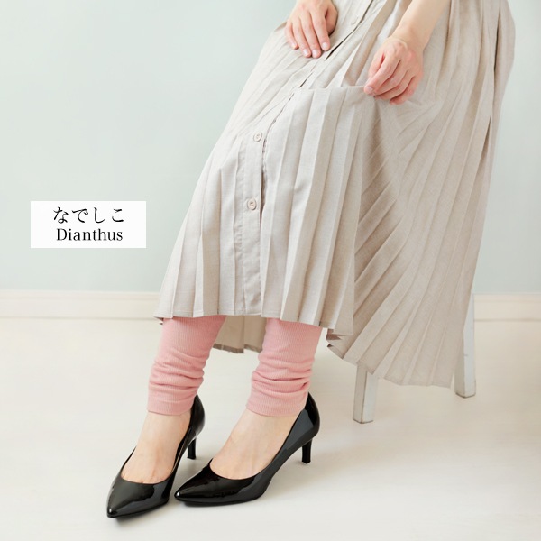 オーガニックコットンシルク レッグウォーマー | すべての商品  