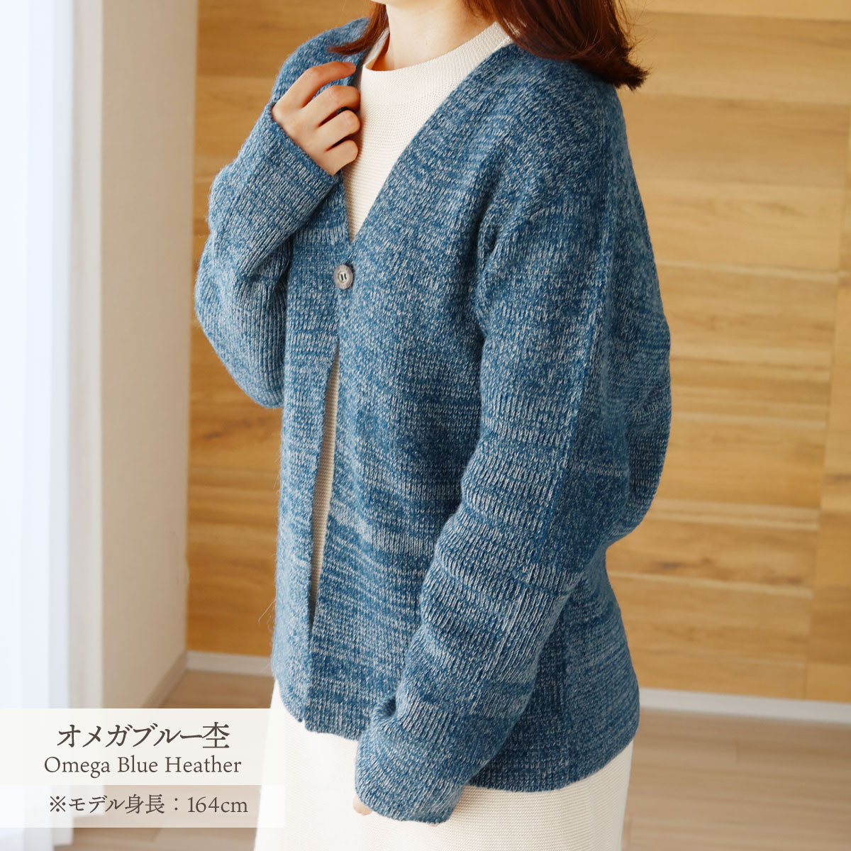 ベビーアルパカ製 ふんわり編み上げカーディ | すべての商品 | | 肌に