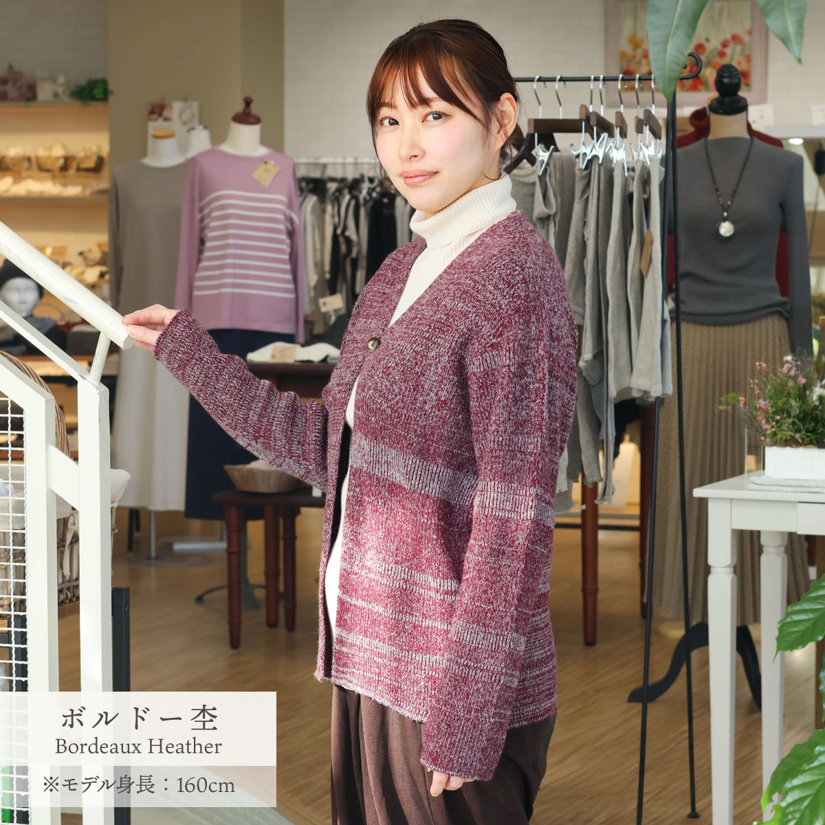 ベビーアルパカ製 ふんわり編み上げカーディ | すべての商品 | | 肌に