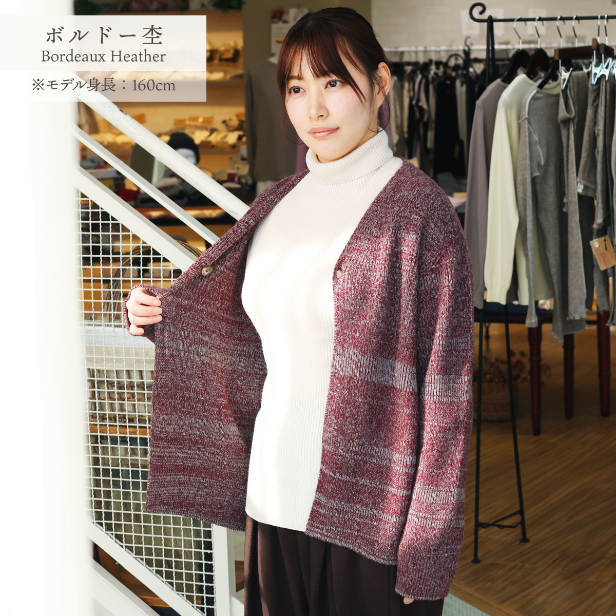 ベビーアルパカ製 ふんわり編み上げカーディ | すべての商品 | | 肌に