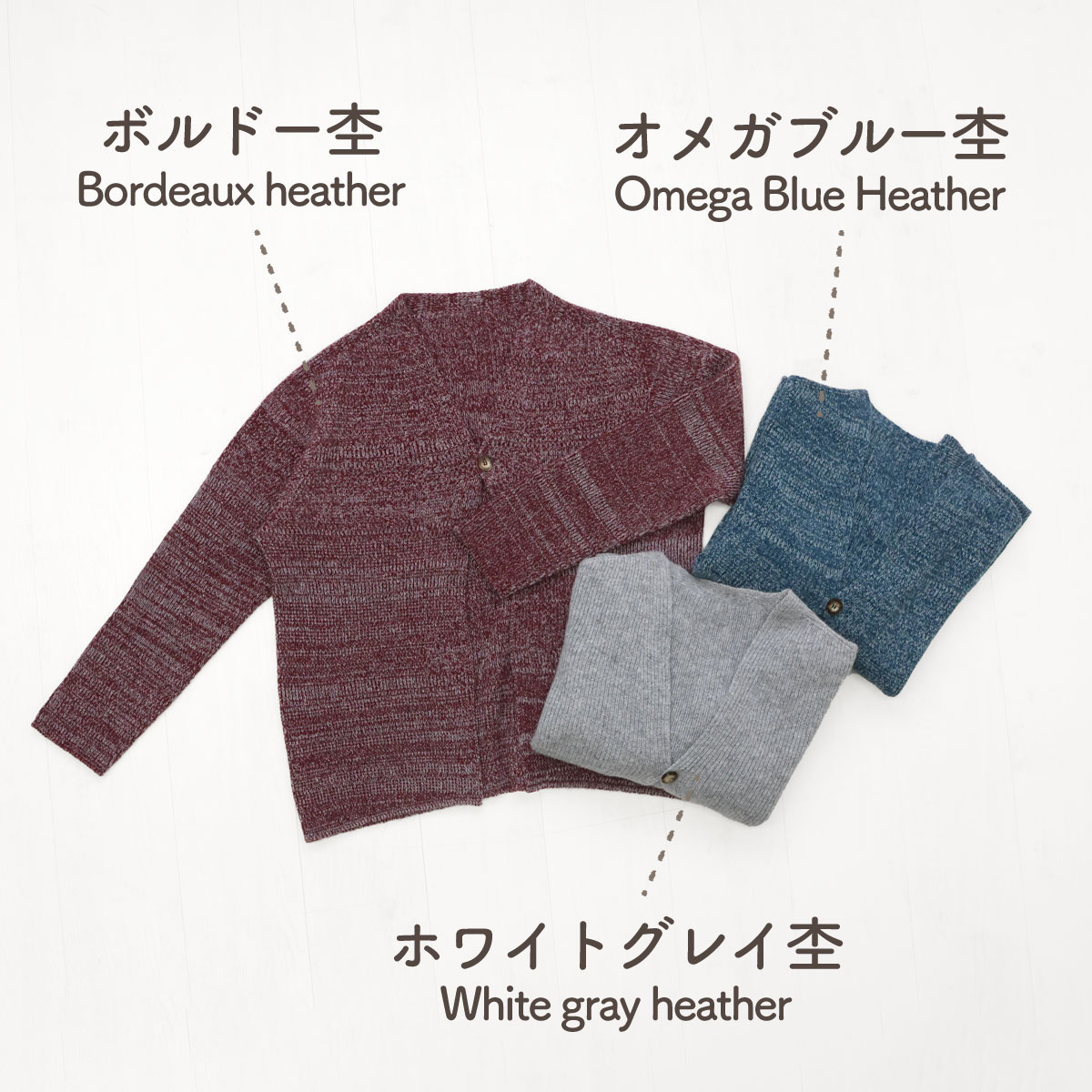 ベビーアルパカ製 ふんわり編み上げカーディ | すべての商品 | | 肌に