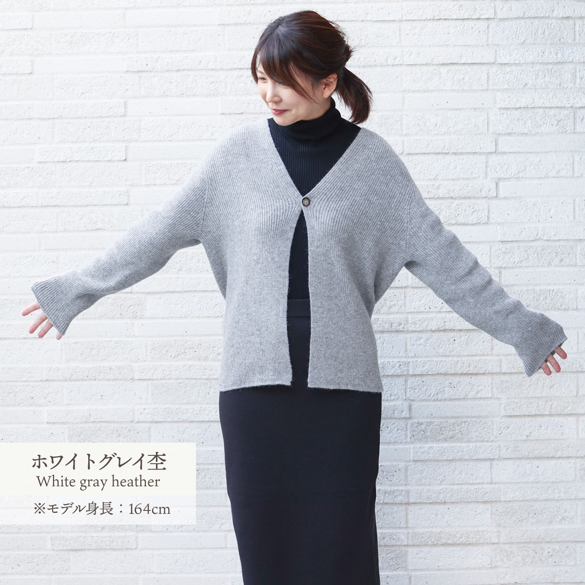 ベビーアルパカ製 ふんわり編み上げカーディ | すべての商品 | | 肌に