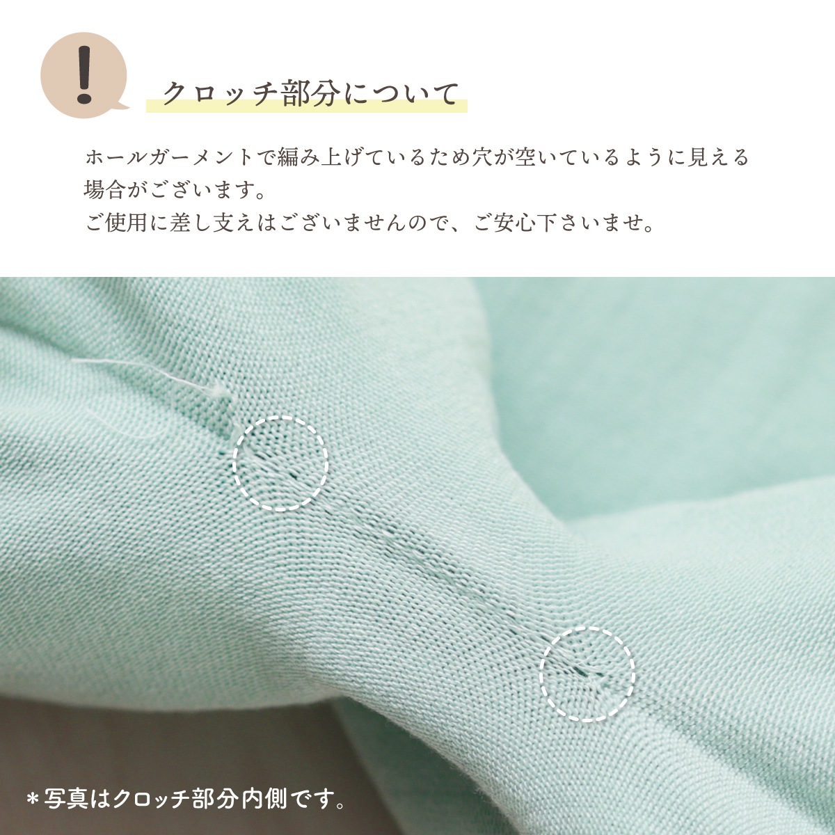 プラチナシルク 無縫製どんぐりパンツ | すべての商品 | | 肌に