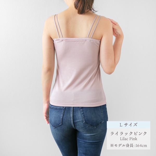 数量限定 チコリ チューブトップキャミソール（ブラポケット付  