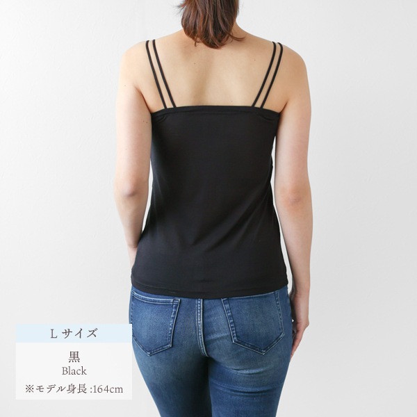数量限定 チコリ チューブトップキャミソール（ブラポケット付  