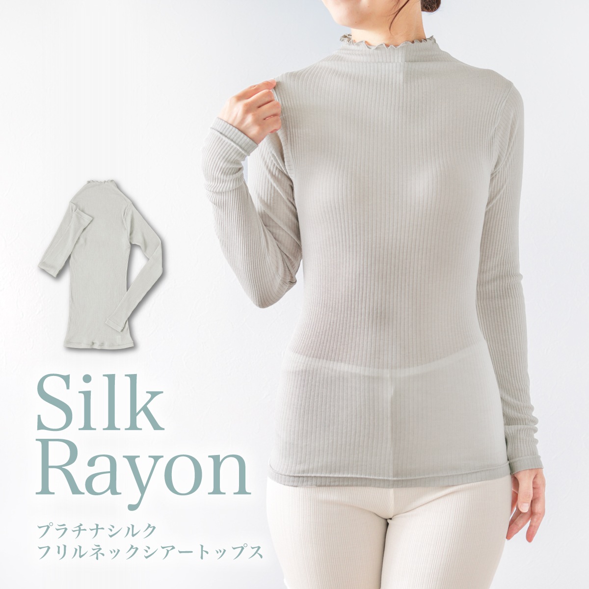 otonaciumシルクシアービスチェ、シルクシアーフレンチパフスリーブ 水色 otonaciumシルクシアービスチェ、シルクシアーフレンチパフスリーブ