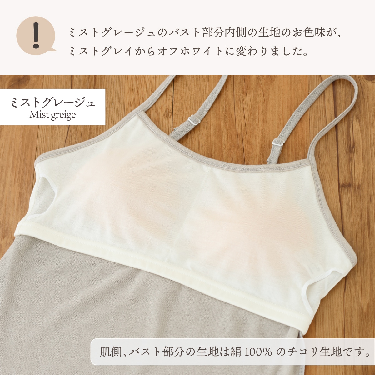 コットンヘンプ 風透る シルク100%カップポケット付きキャミ | すべて コットンヘンプ 風透る シルク100%カップポケット付きキャミ | すべて