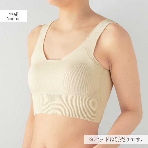 フレシィさま　専用 絹コットン無縫製 らくフィットブラ | すべての商品 | | 肌に