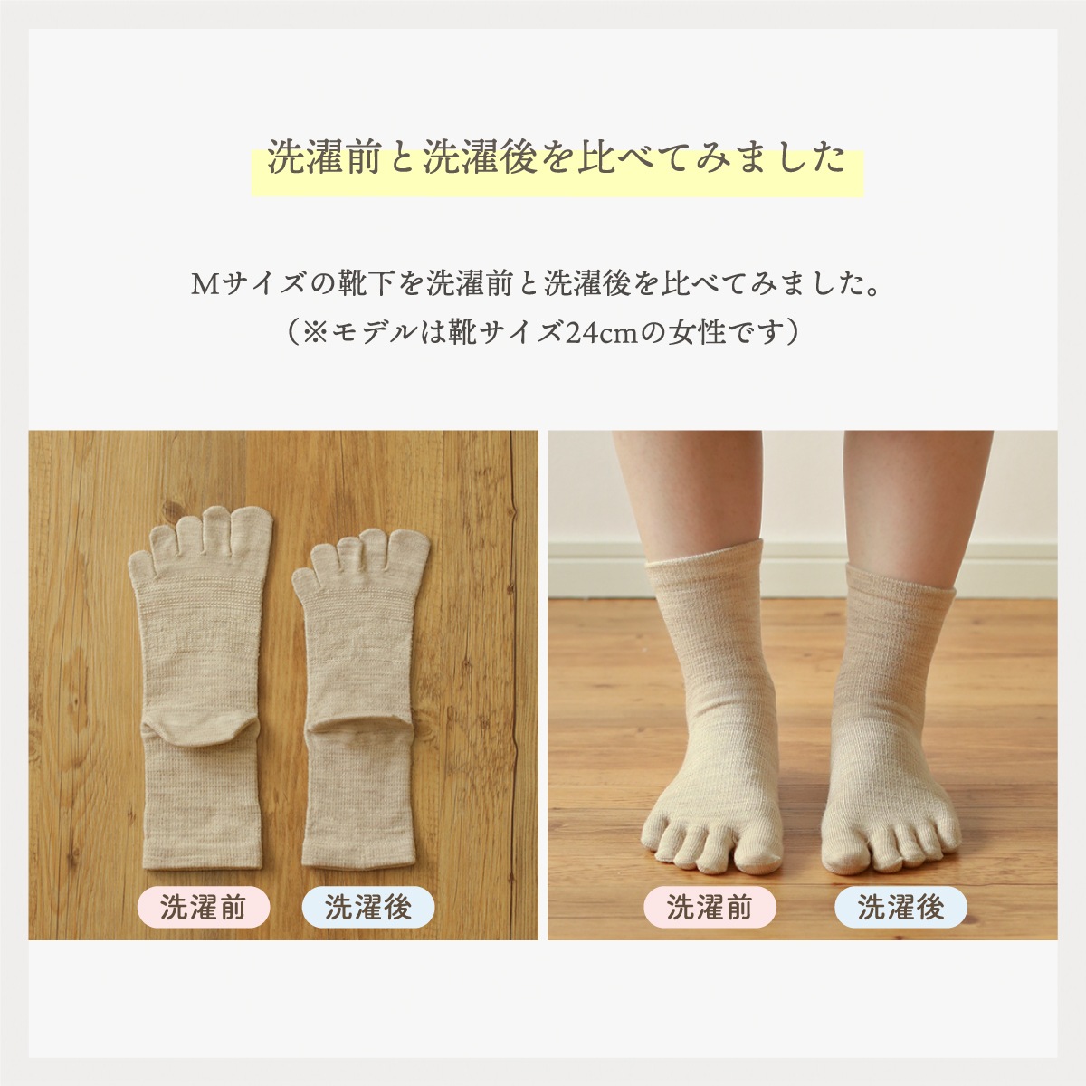 絹ウール 5本指フィット | すべての商品 | | 肌にやさしい天然