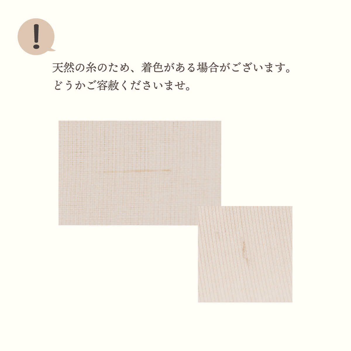 アンゼリカストール（ベンガラ染めも） | すべての商品 | | 肌に