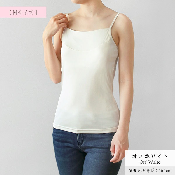 新品INVEL ALIVEN ★レア★ブラキャミソール（カップ付き） 31_000000000579.jpg?1713402688