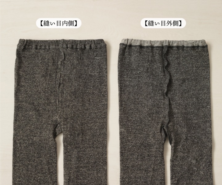 エコシルクコットン ゆるりとしたスパッツ | すべての商品