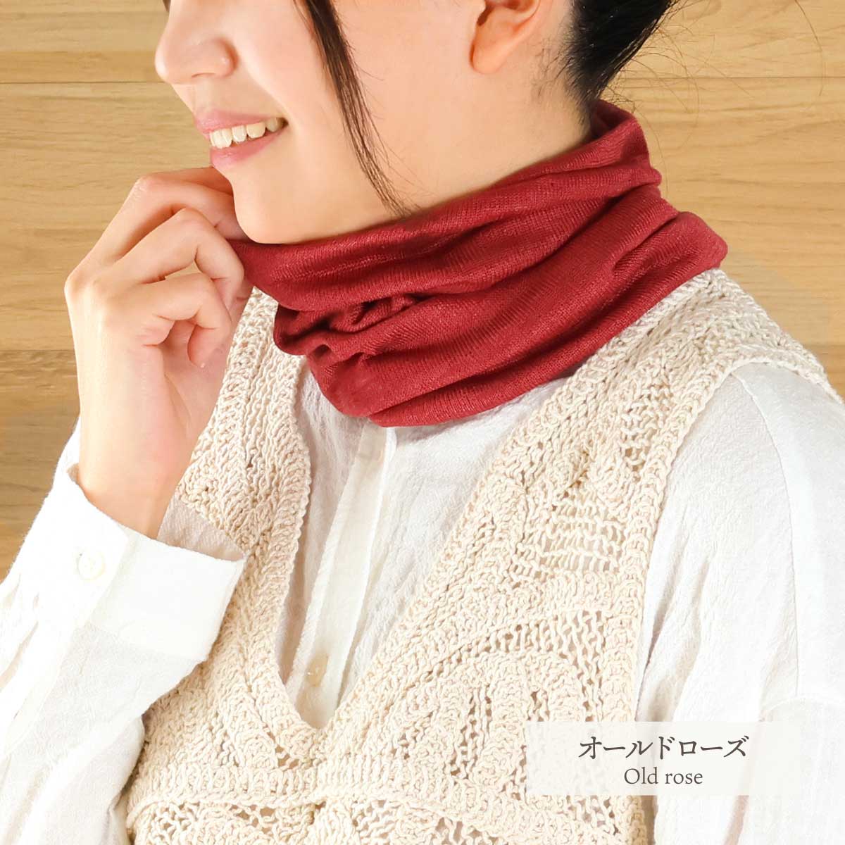 シルク100％ピュアスヌード | すべての商品 | | 肌にやさしい天然素材