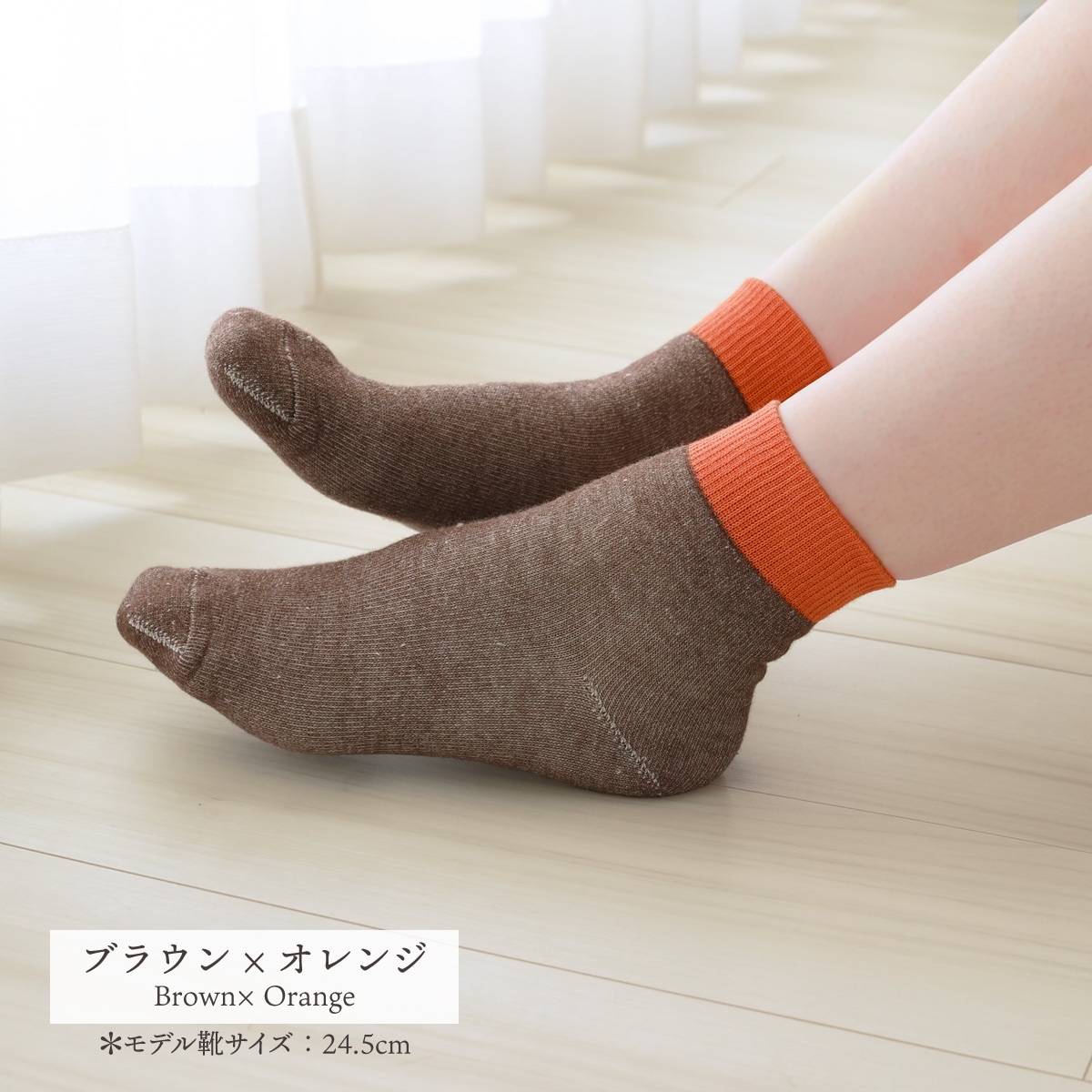 靴下(ヴァージンウール100%) 【公式通販】