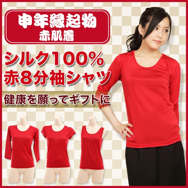 新品 ワコールグラッピーシルク100%長袖 絹LL 八分袖 新品 ワコールグラッピーシルク100%長袖 絹LL 八分袖