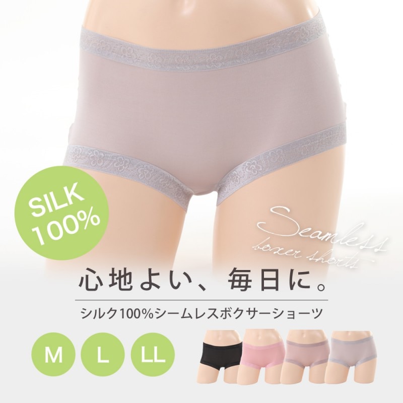 空飛ぶ羊 ヤク100％ 毛糸のパンツ 完売品 L 試着のみ □ヤク（