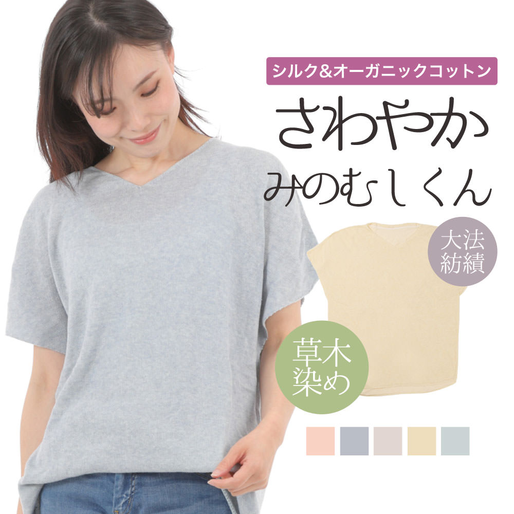 ����������䤫�ߤ��»椯�� ���륯���������˥å����åȥ�